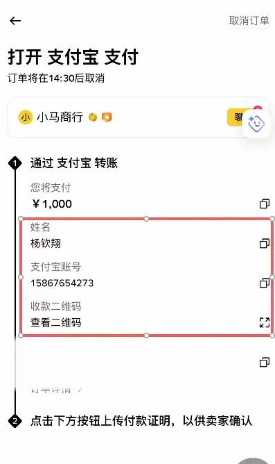 币安Alpha美股代币怎么买？2026年最新操作步骤教程