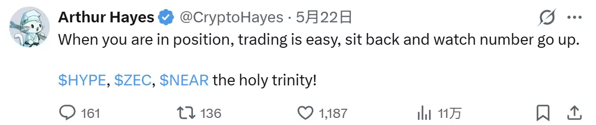 NEAR代币现价2.37美元,其爆发的原因到底是什么？