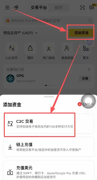 币安Alpha美股代币怎么买？2026年最新操作步骤教程