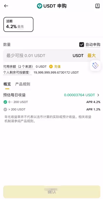 USDT放哪个平台利息最高？2026年币安,欧易,bybit三大交易所利率对比