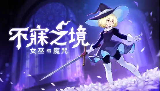 《幻兽帕鲁》加入Steam夏日特卖,首次7折折扣!7月10日1.0正式版即将上线