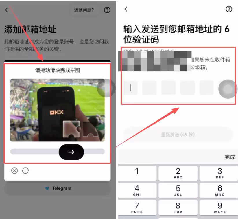 2026年OKX欧易中文设置教程：APP一键切换中文界面指南（新手必看）
