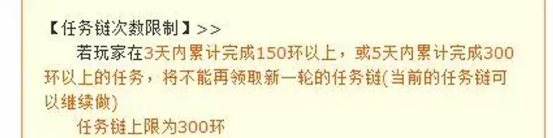 《梦幻西游》138跑环每月收益