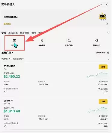 二级市场交易所介绍_图14