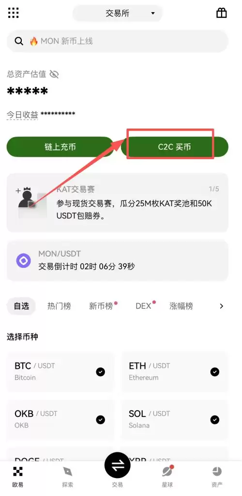 比特币兑换软妹币