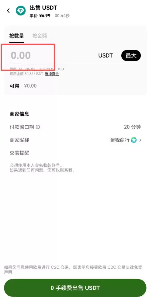 比特币兑换软妹币