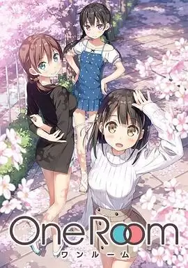 动漫《One Room第一季》剧情介绍