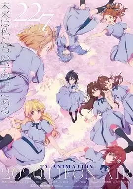 动漫《227》剧情介绍