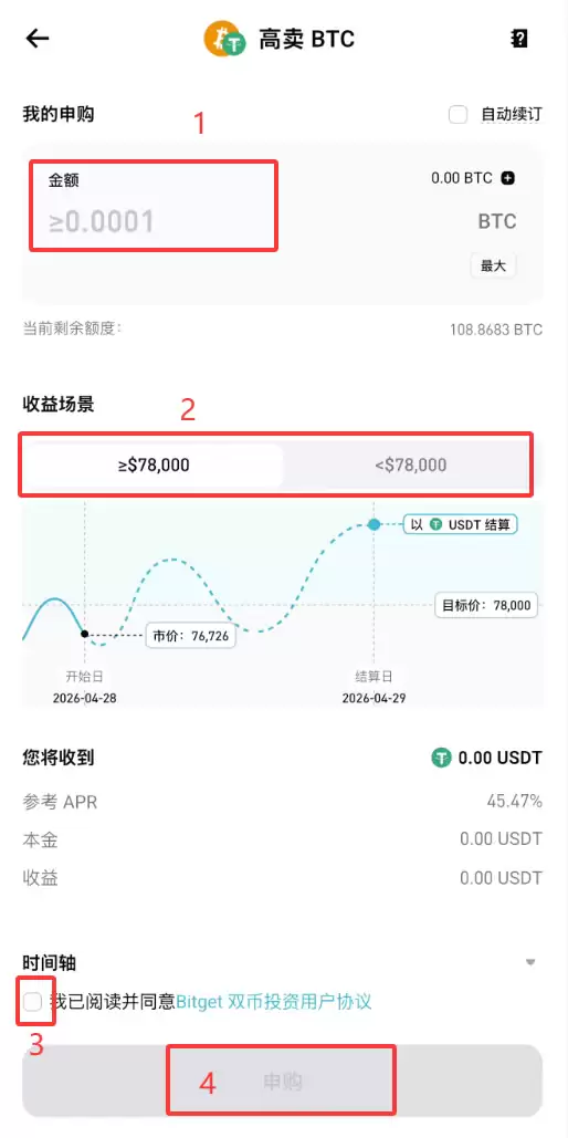 Bitget怎么无风险赚钱？Bitget交易所7个无风险赚钱方法盘点