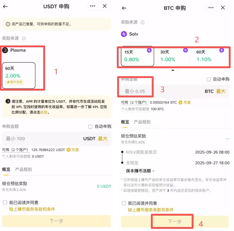 币安链上赚币新手教学