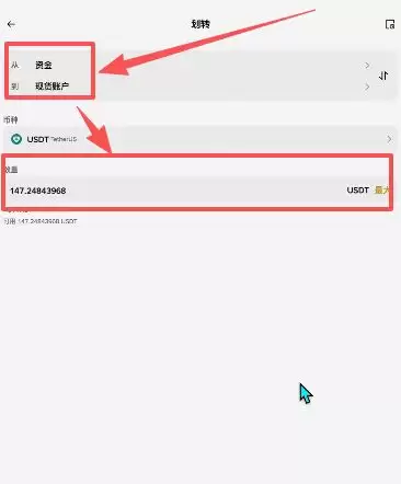 二级市场交易所介绍_图3