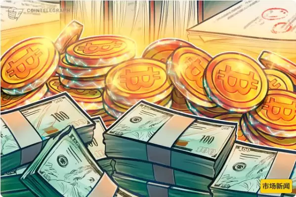 Glassnode:比特币绝大多数持有者账面利润达1.2万亿美元