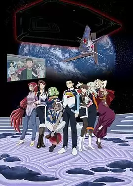 动漫《天地无用！GXP乐园始动篇》