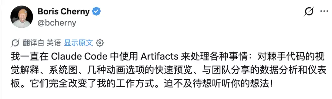 Claude Code 发了个「王炸」功能，打工人狂喜