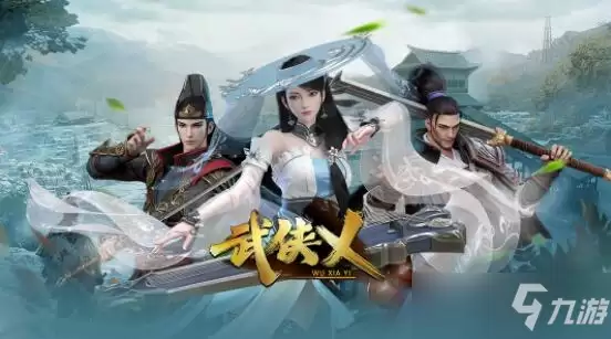 武侠乂内测用户更新后提示平台暂无开放解决办法