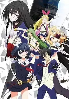 动漫《武装少女马基雅维利主义》剧情介绍