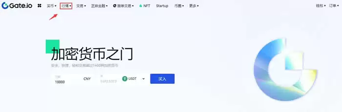 DX币怎么买?DX币买入和交易教程图解