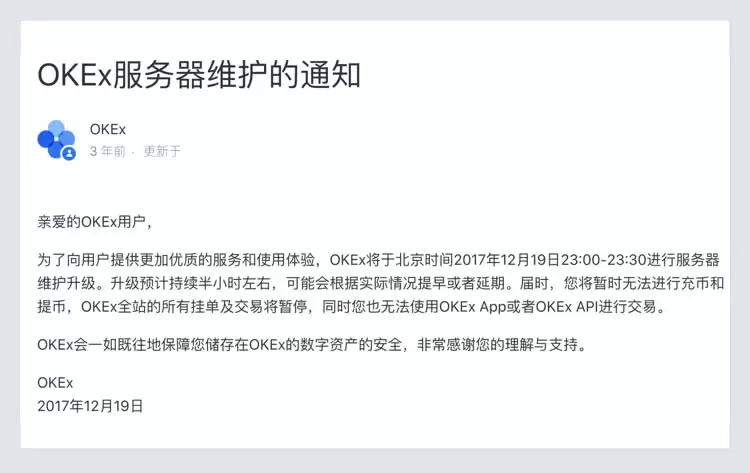 以太坊imTokenwallet转账成功却没到账是怎么回事?