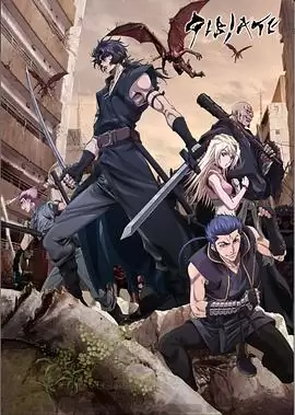 动漫《猎魔武士》剧情介绍