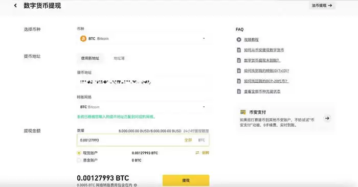 2022年如何炒币？清退后炒币教程图解