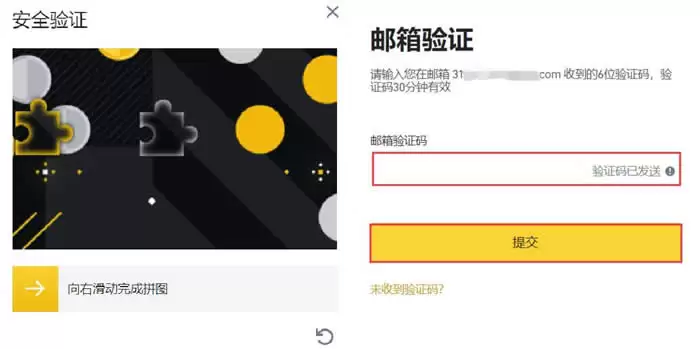 STEPN怎么注册?STEPN跑鞋跑步账号注册教程