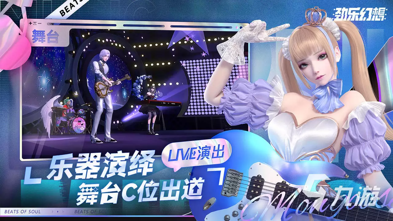 劲乐幻想预约测试时间介绍 劲乐幻想什么时候测试