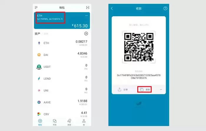 手把手教你把币从交易所提到wallet