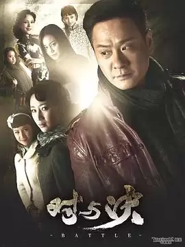 电视剧《对与决》剧情介绍