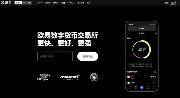 ok欧意交易平台怎么卖币?ok欧意交易所怎么变钱?