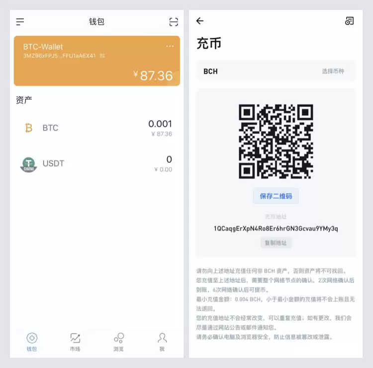 以太坊imTokenwallet转账成功却没到账是怎么回事?
