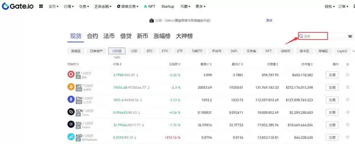 DX币怎么买?DX币买入和交易教程图解