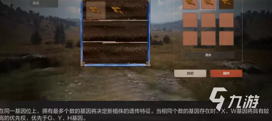 失控进化优质基因种子培育全攻略：高效获取与培养方法