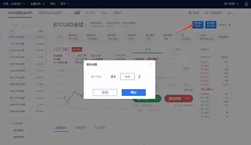 欧易怎么做多做空？OKEX/欧易交易所做多做空教程详解