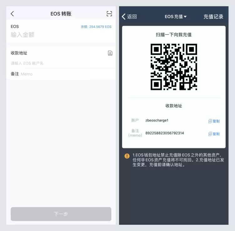 以太坊imTokenwallet转账成功却没到账是怎么回事?