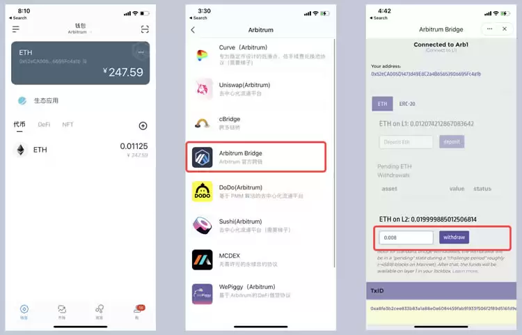 如何在imTokenwallet中体验Arbitrum？