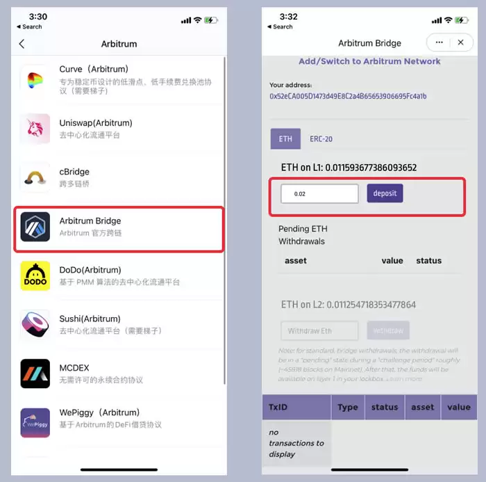 如何在imTokenwallet中体验Arbitrum？