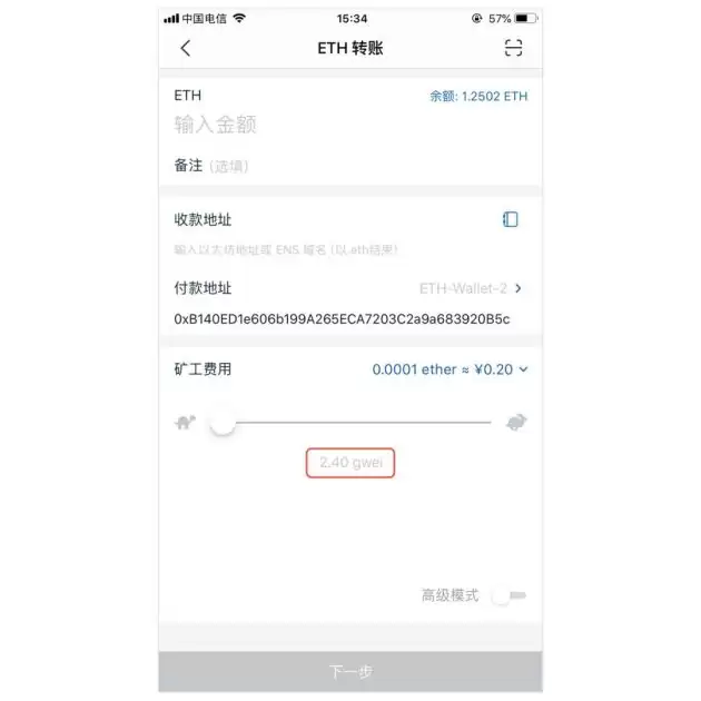 以太坊imTokenwallet转账失败的常见解决办法
