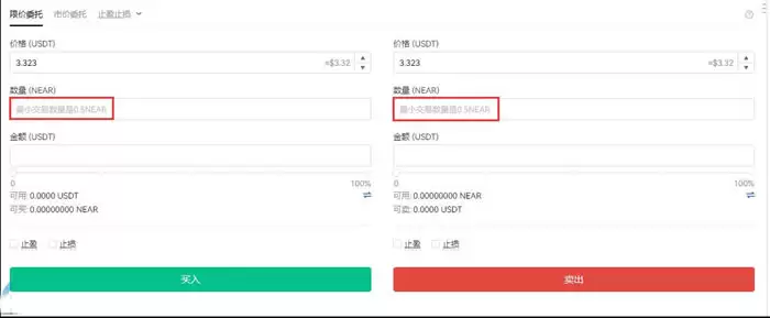 NEAR币怎么获得?欧易okx交易所NEAR币买入交易教程
