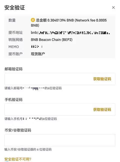 2022年如何炒币？清退后炒币教程图解