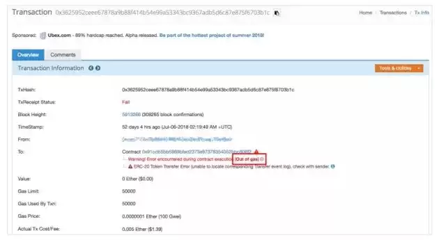 以太坊imTokenwallet转账失败的常见解决办法
