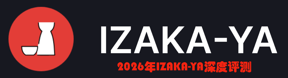 2026年IZAKA-YA深度评测:提供高收益且无需KYC验证的交易所