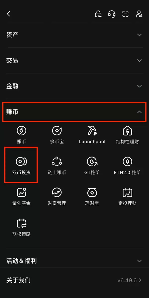 什么是双币投资？Gate双币投资操作步骤教程