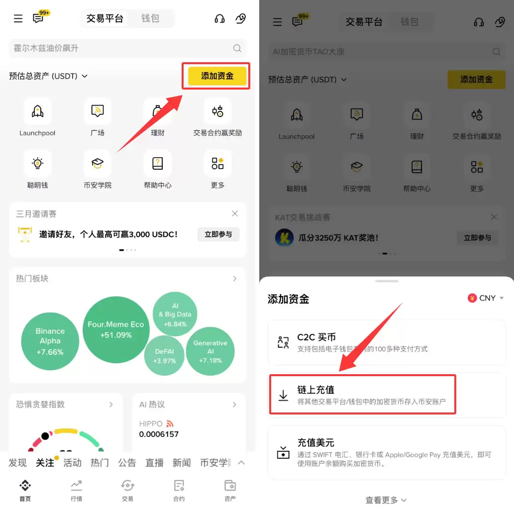 OKX提币详细操作步骤