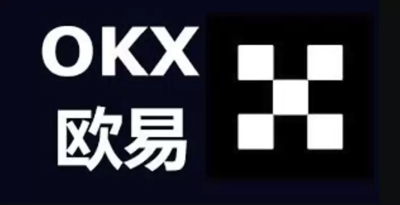 十大交易所App排行榜2026 币安OE火币等平台对比 - 菜鸟下载