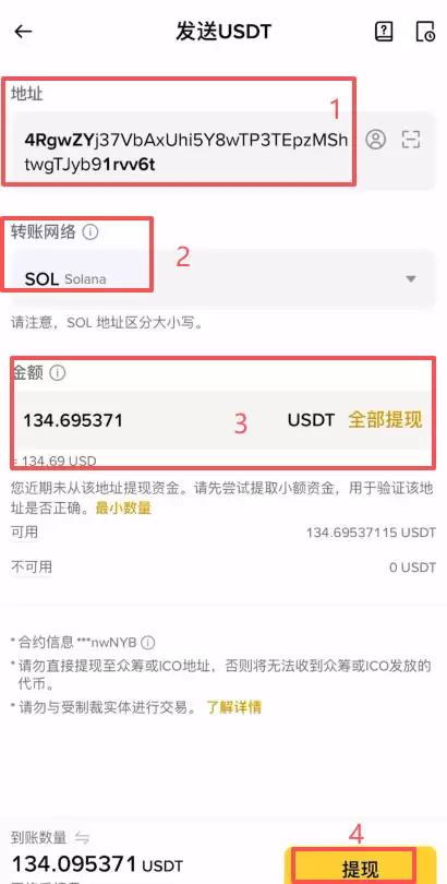 香港可以使用哪些平台去做合约交易？Backpack交易所新手全教程