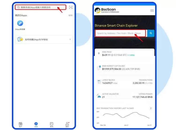 怎么看自己名下有没有比特币？查看自己有没有比特币操作教程