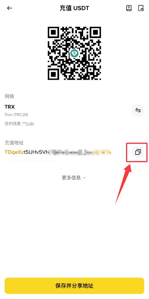 OKX提币详细操作步骤