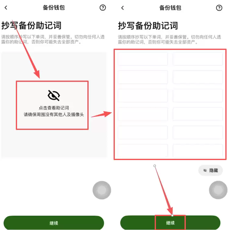 收U的wallet叫什么名字？安全能收U的wallet盘点