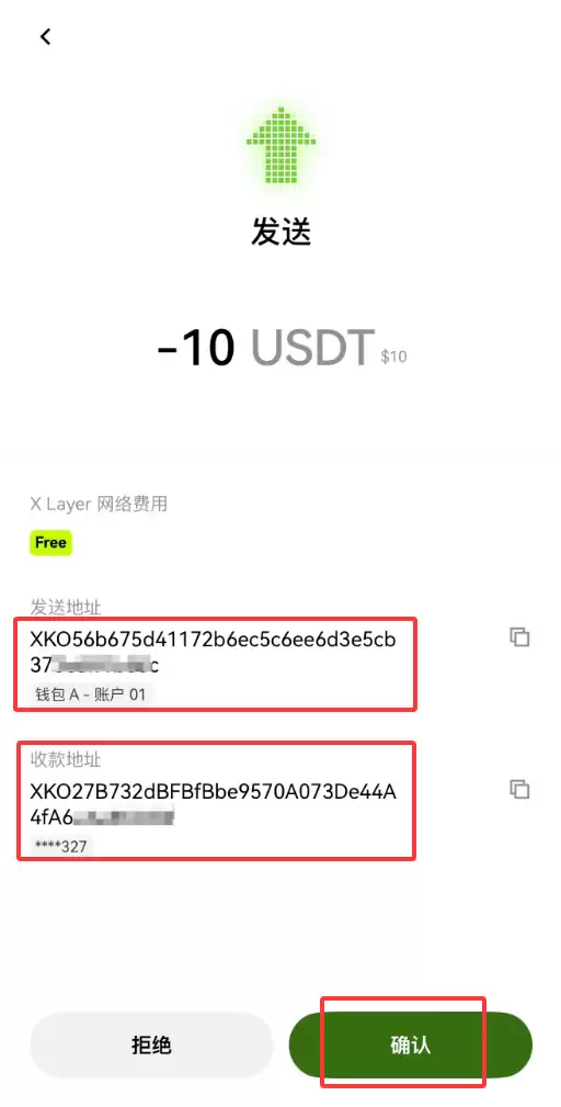 欧易Web3wallet怎么转账USDT？欧易Web3walletUSDT转账完整流程