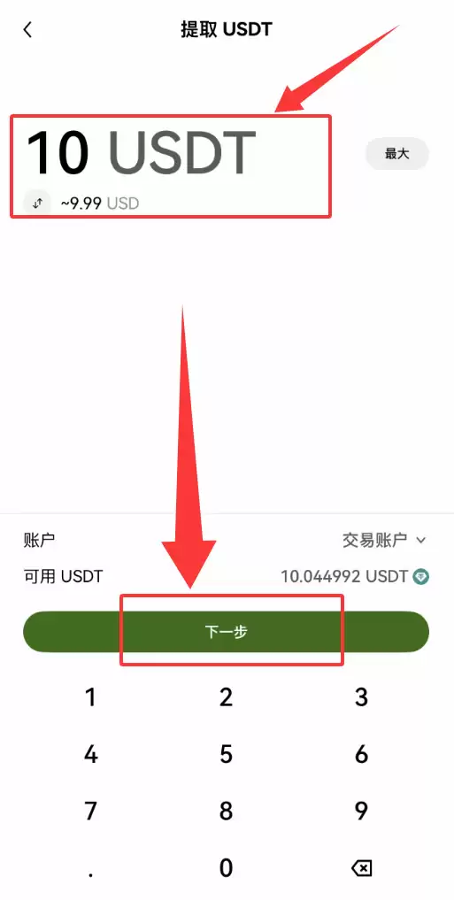 收U的wallet叫什么名字？安全能收U的wallet盘点